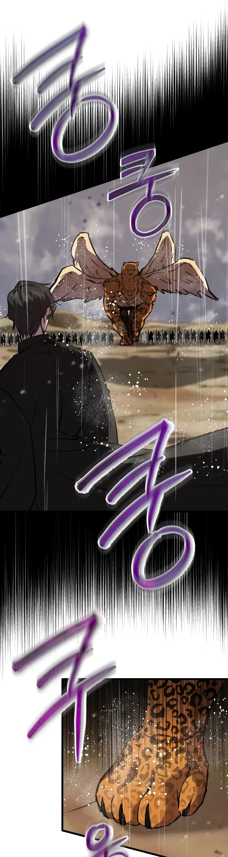 My School Life Pretending To Be a Worthless Person chapter 111 page 19