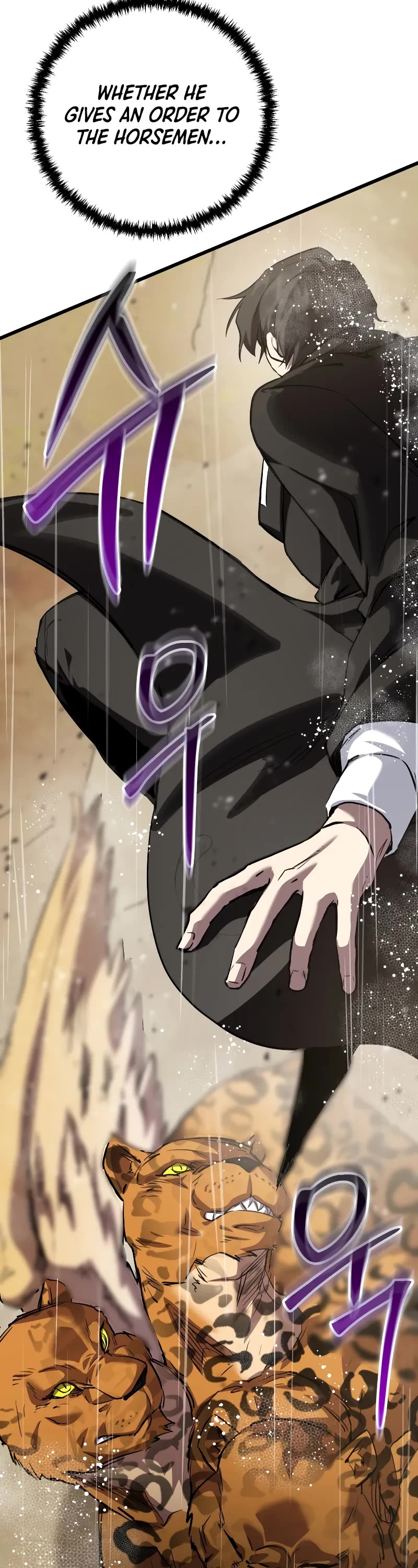 My School Life Pretending To Be a Worthless Person chapter 111 page 33