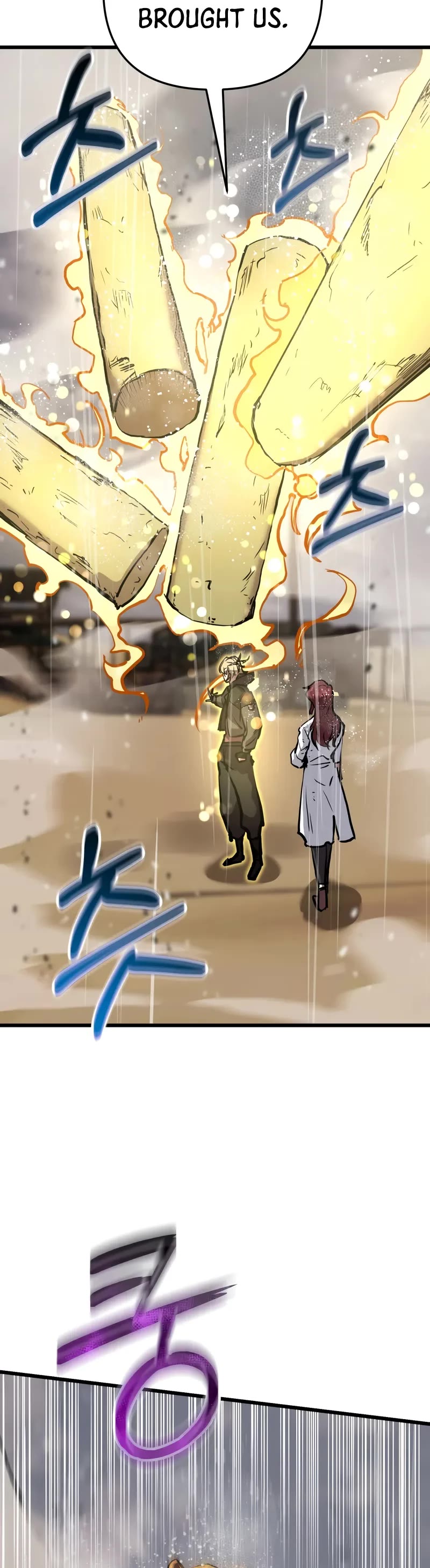 My School Life Pretending To Be a Worthless Person chapter 112 page 25