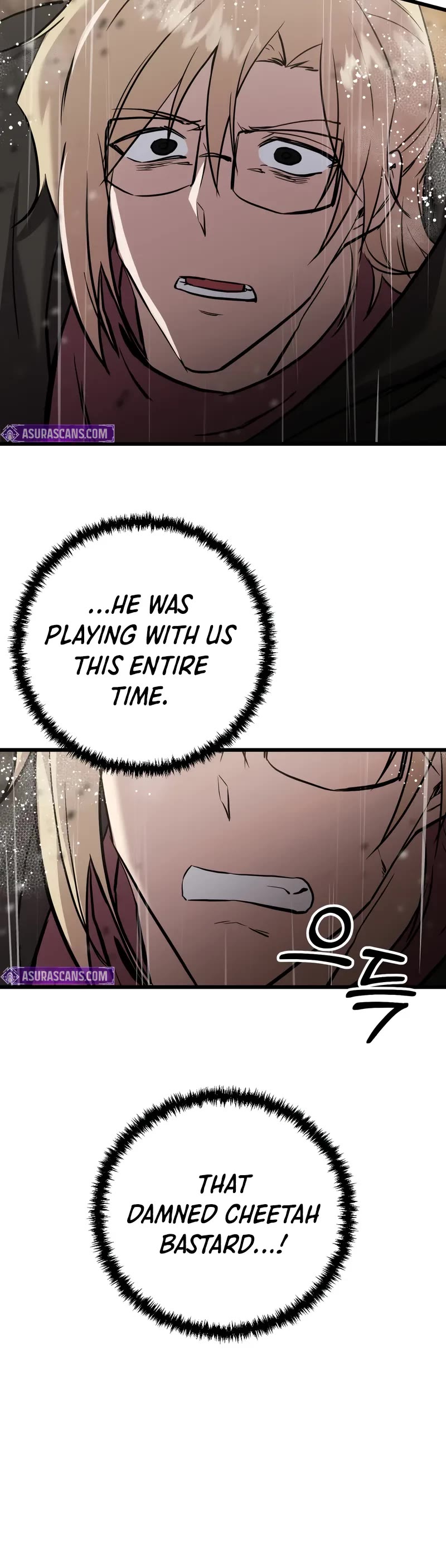 My School Life Pretending To Be a Worthless Person chapter 112 page 5