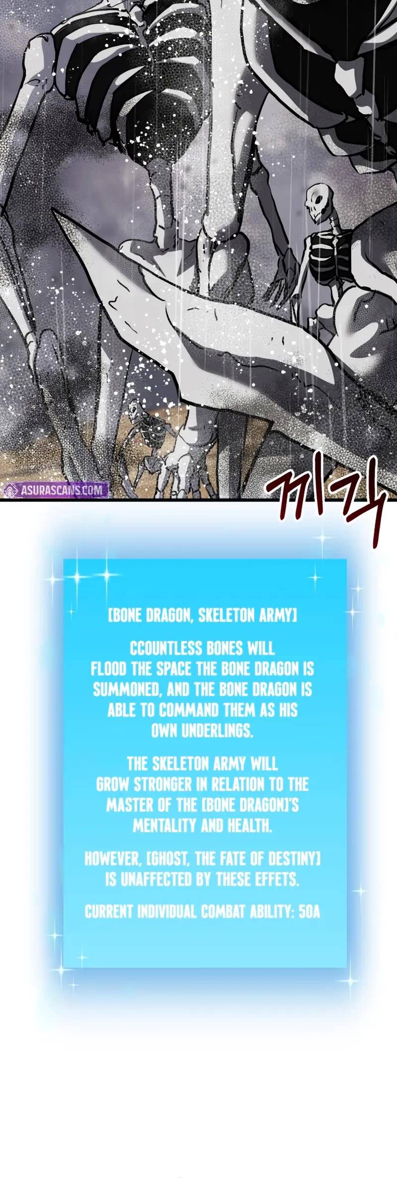 My School Life Pretending To Be a Worthless Person chapter 113 page 55