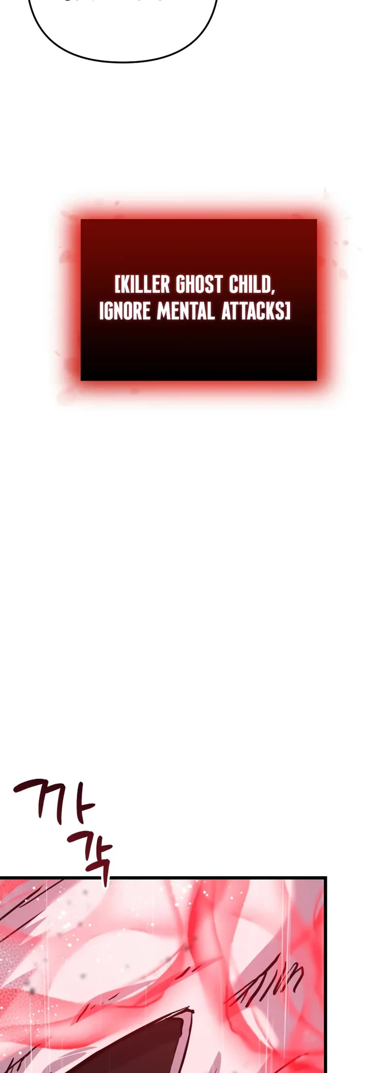 My School Life Pretending To Be a Worthless Person chapter 113 page 69