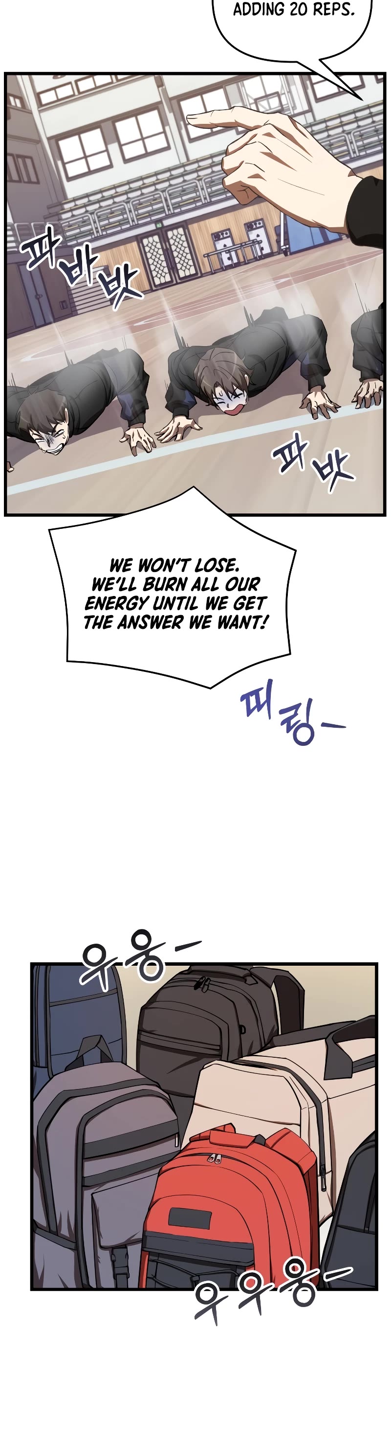 My School Life Pretending To Be a Worthless Person chapter 60 page 17