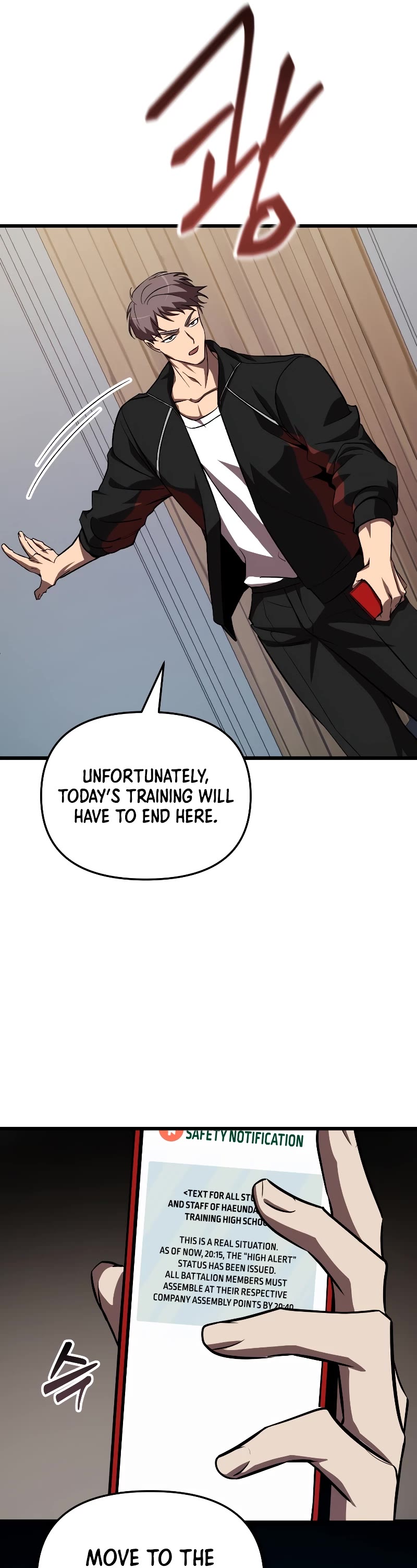 My School Life Pretending To Be a Worthless Person chapter 60 page 19