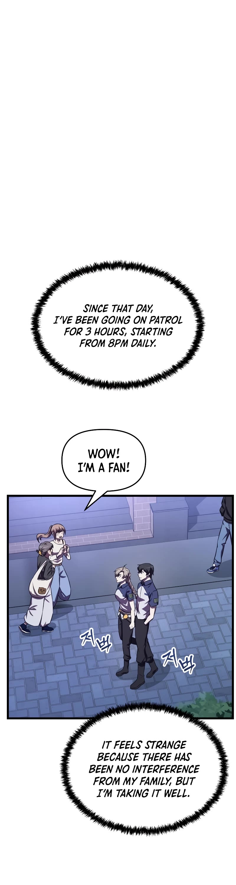 My School Life Pretending To Be a Worthless Person chapter 60 page 2