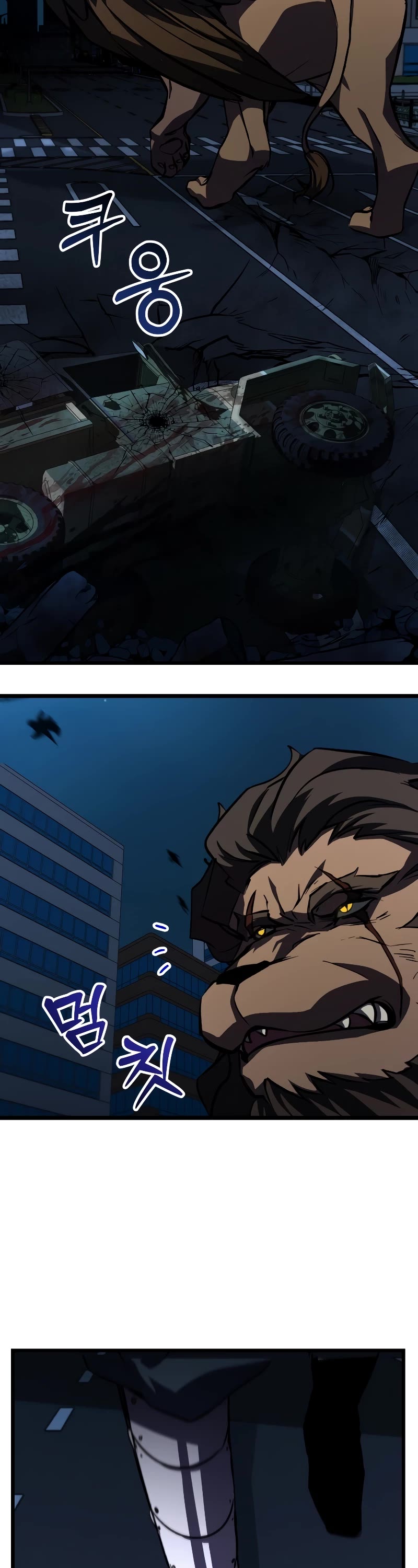 My School Life Pretending To Be a Worthless Person chapter 60 page 33