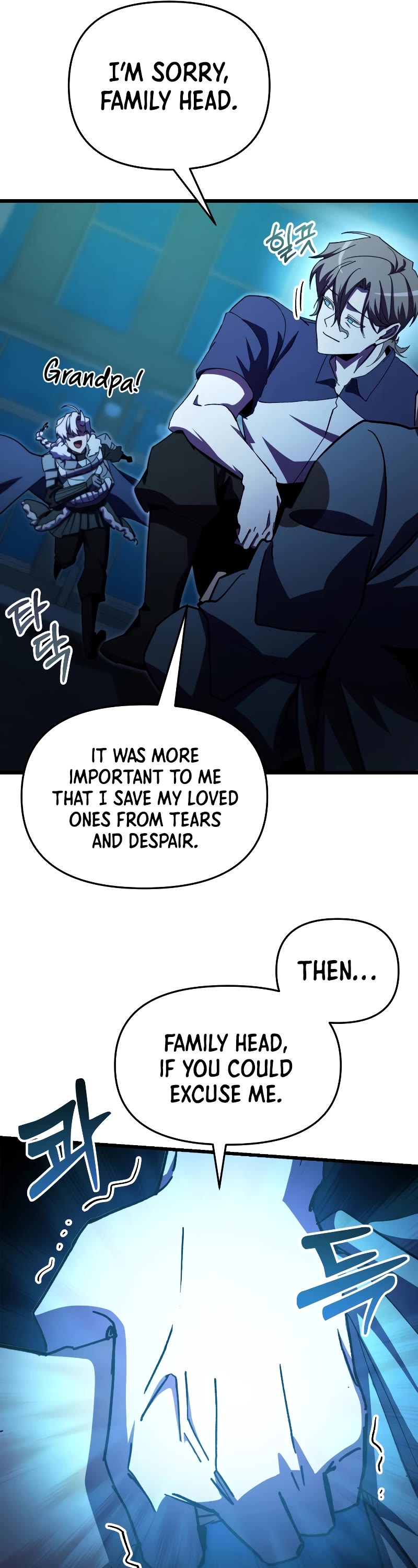 My School Life Pretending To Be a Worthless Person chapter 62 page 6