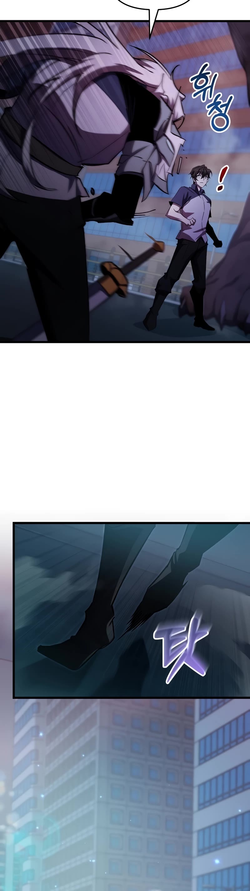 My School Life Pretending To Be a Worthless Person chapter 63 page 11