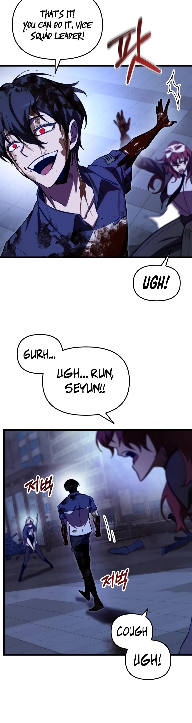 My School Life Pretending To Be a Worthless Person chapter 65 page 29