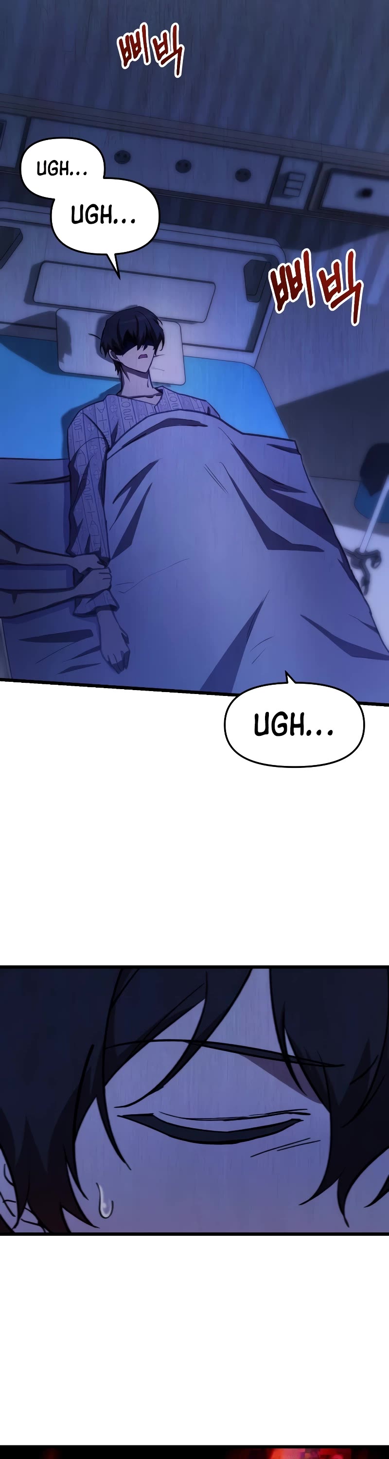 My School Life Pretending To Be a Worthless Person chapter 66 page 21