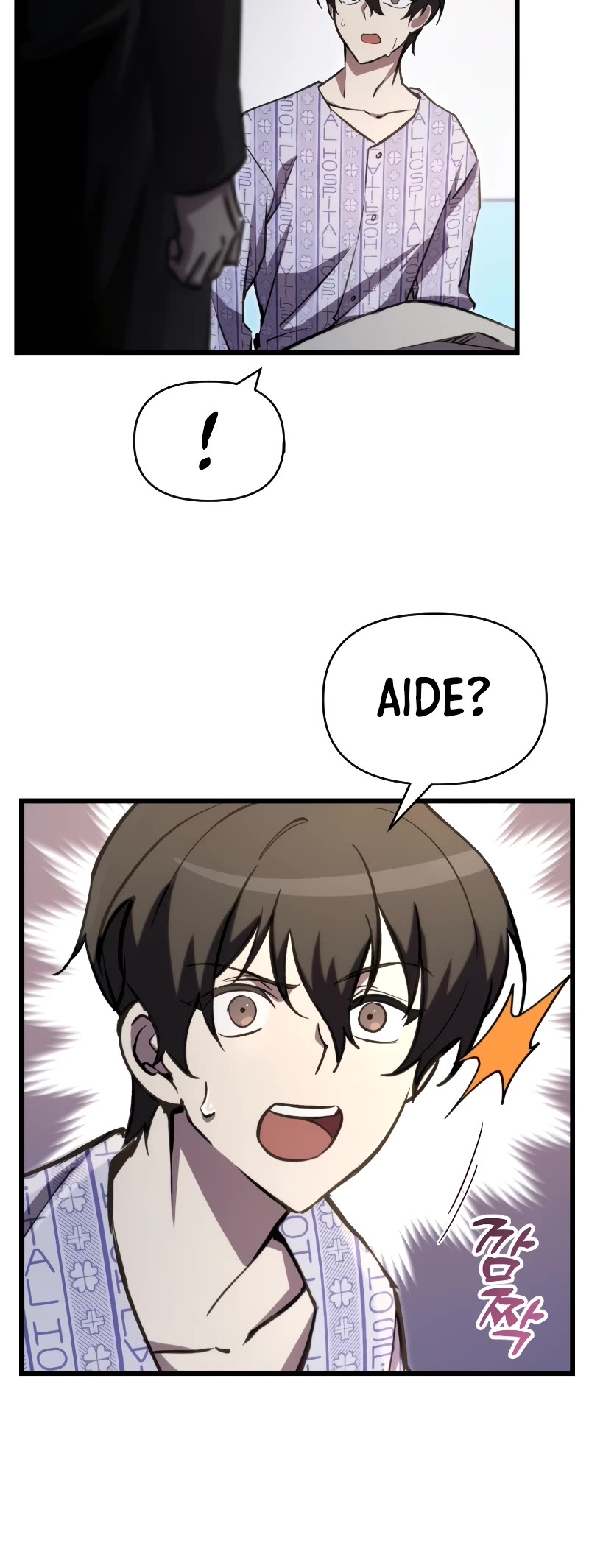 My School Life Pretending To Be a Worthless Person chapter 66 page 45