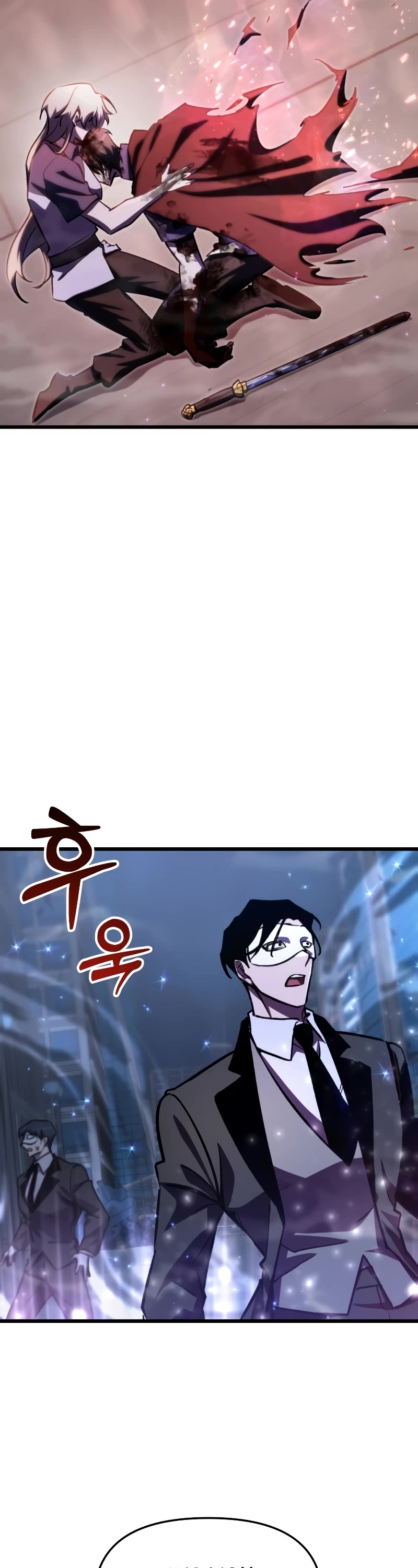 My School Life Pretending To Be a Worthless Person chapter 66 page 8