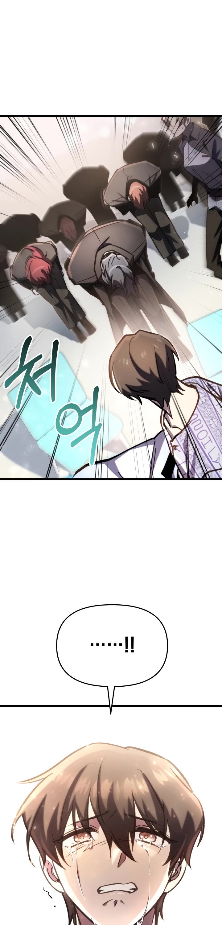 My School Life Pretending To Be a Worthless Person chapter 67 page 2