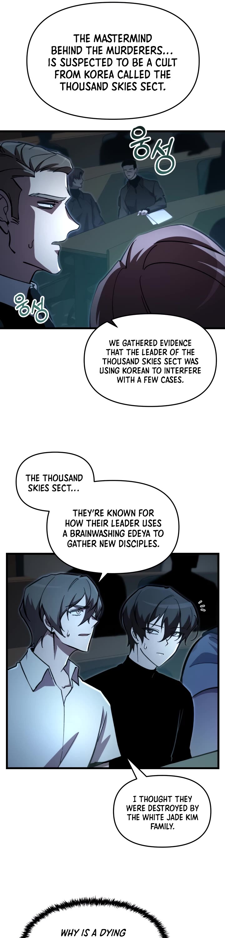 My School Life Pretending To Be a Worthless Person chapter 67 page 27