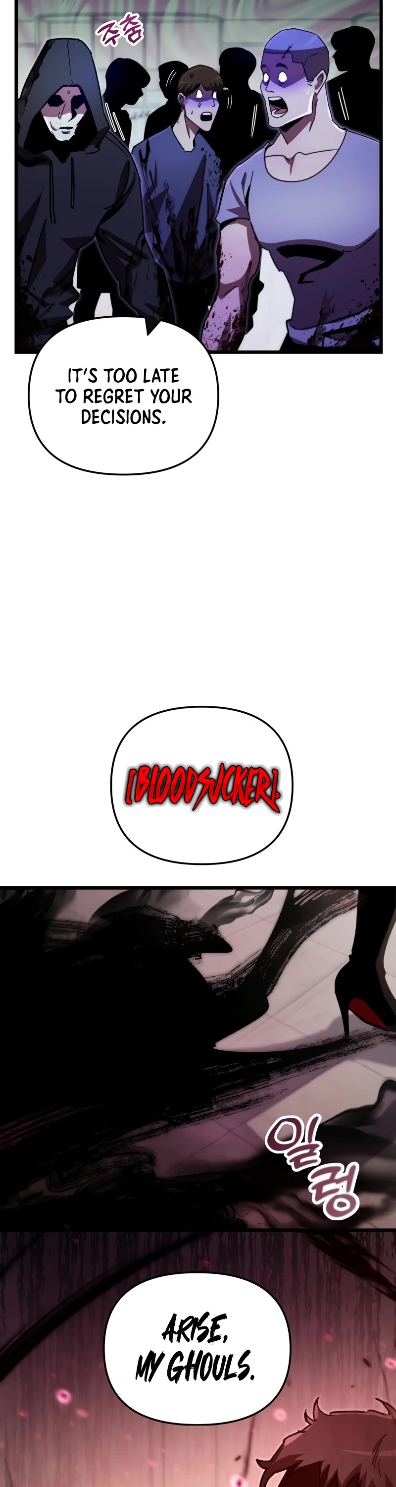 My School Life Pretending To Be a Worthless Person chapter 69 page 13