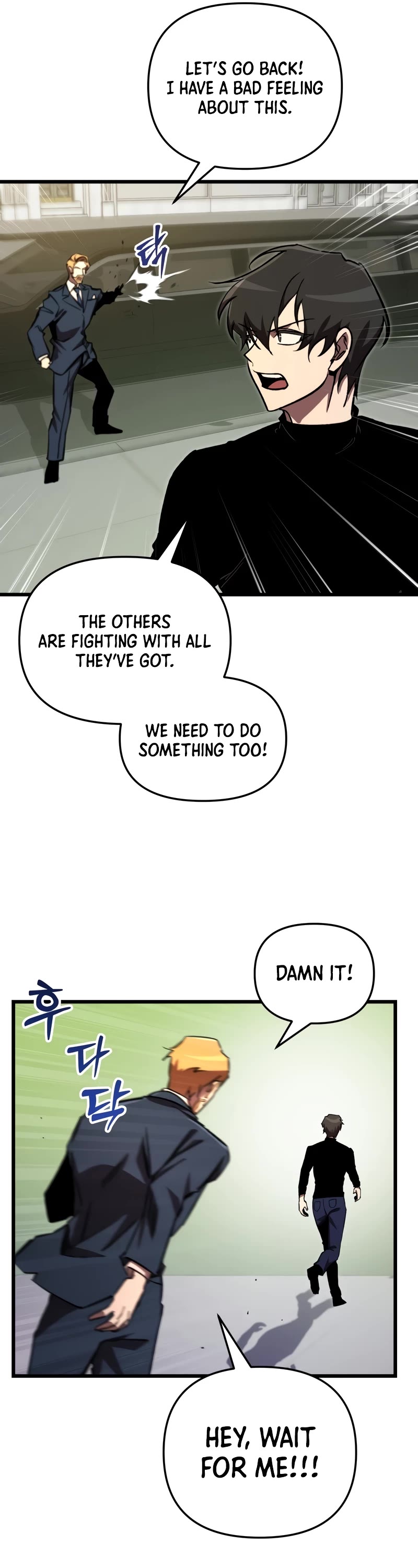 My School Life Pretending To Be a Worthless Person chapter 69 page 22