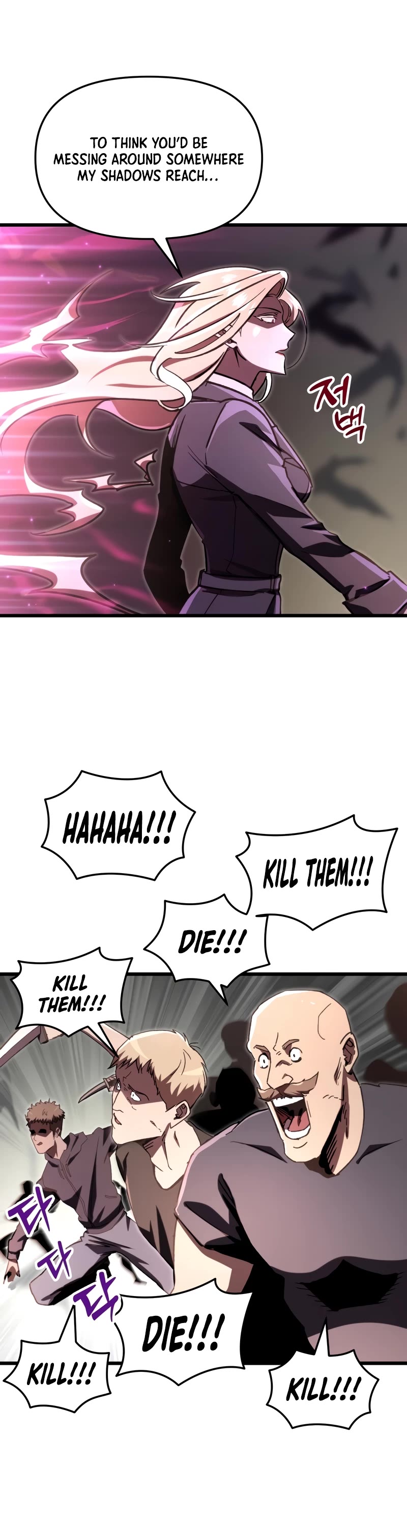 My School Life Pretending To Be a Worthless Person chapter 69 page 5