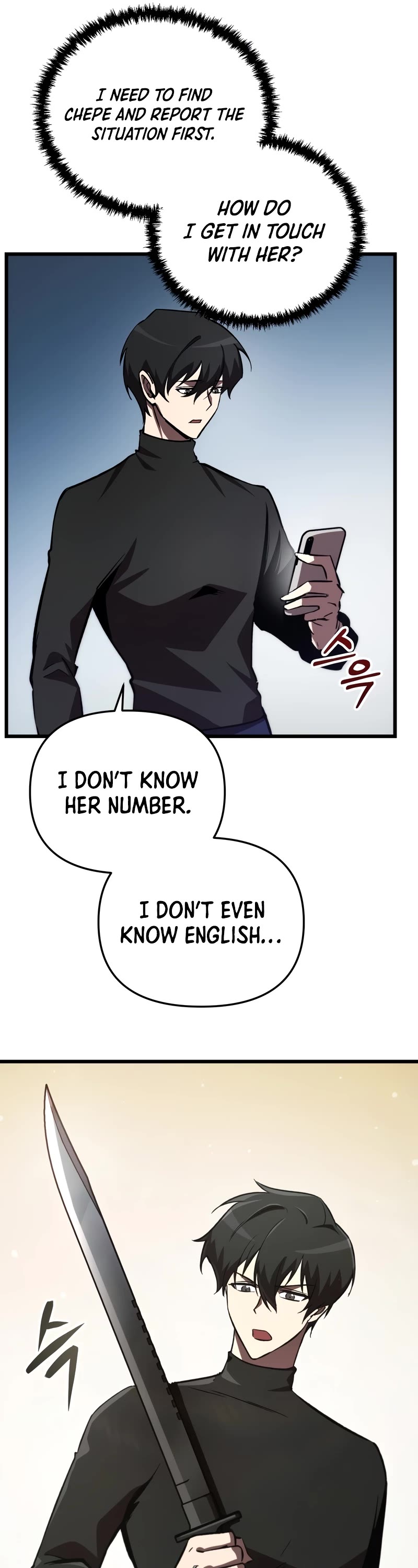 My School Life Pretending To Be a Worthless Person chapter 71 page 12