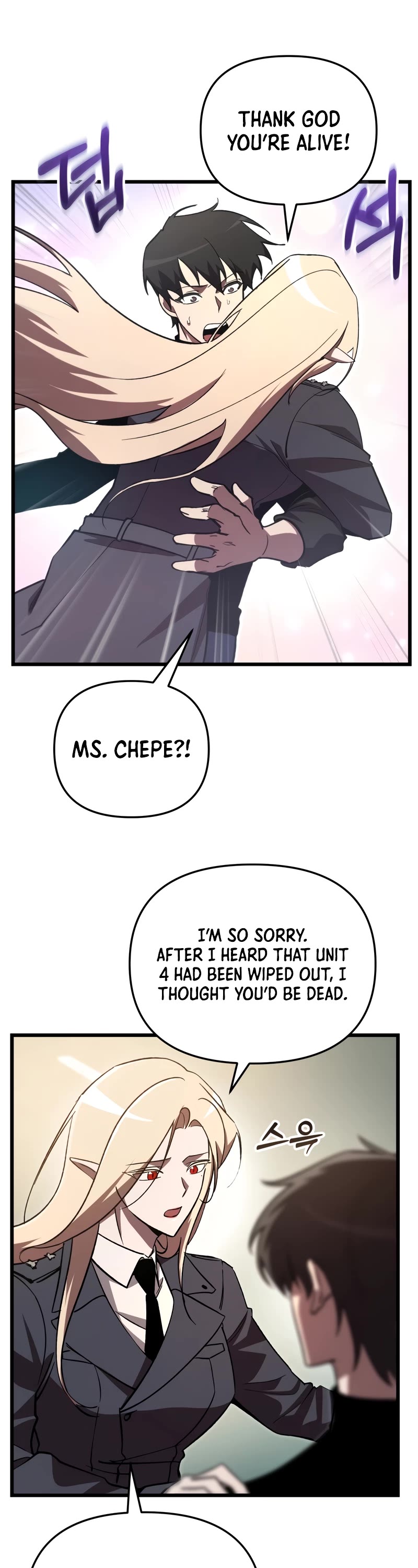 My School Life Pretending To Be a Worthless Person chapter 71 page 19