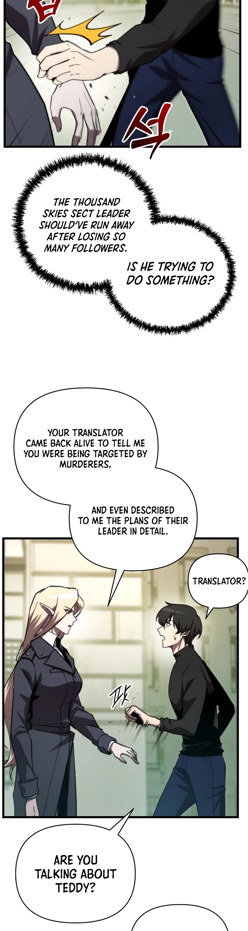 My School Life Pretending To Be a Worthless Person chapter 71 page 23