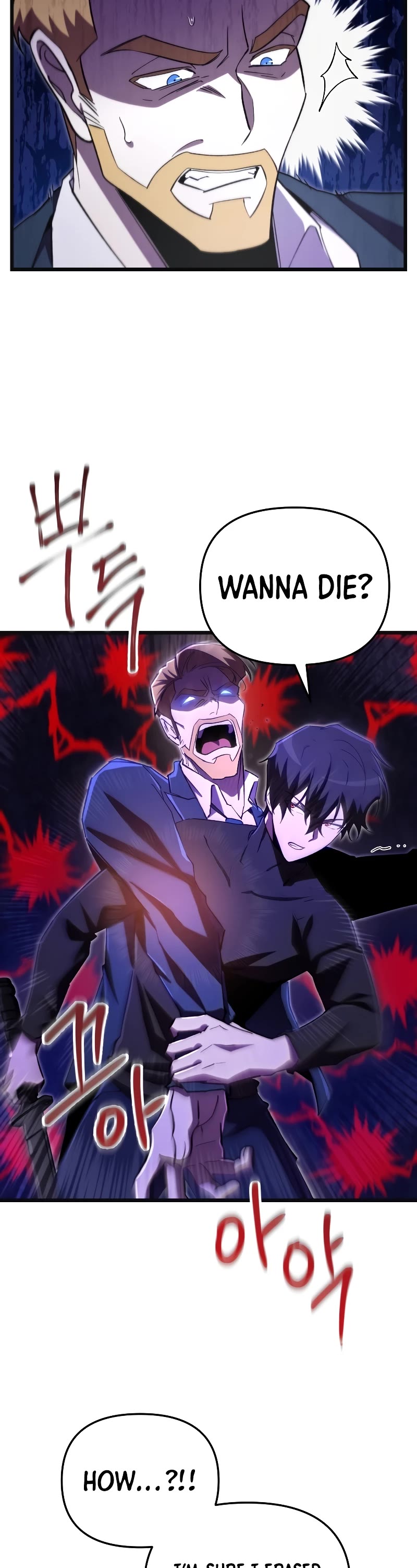 My School Life Pretending To Be a Worthless Person chapter 73 page 18