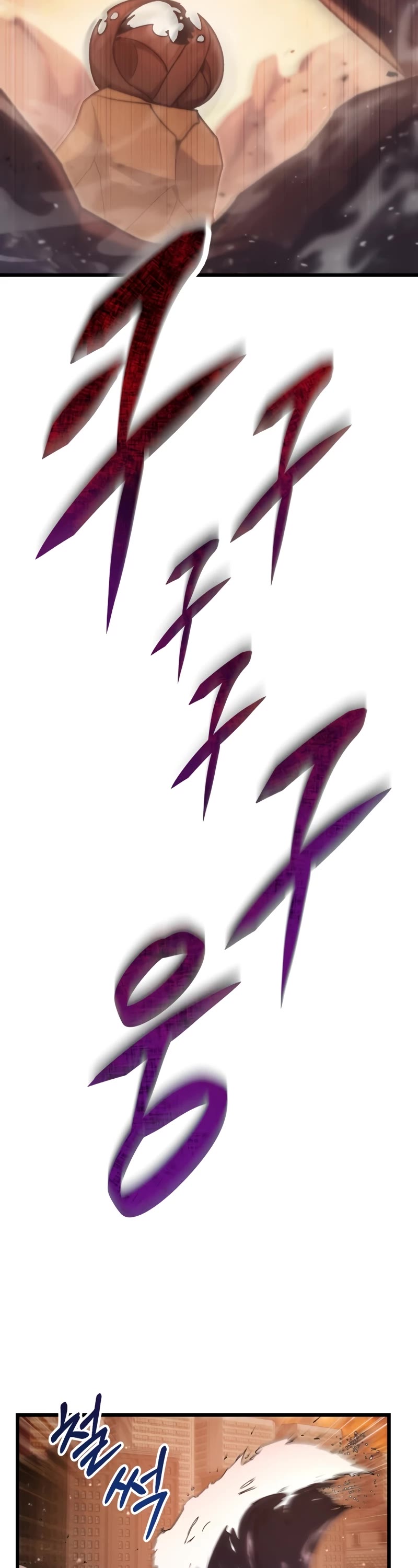 My School Life Pretending To Be a Worthless Person chapter 76 page 4