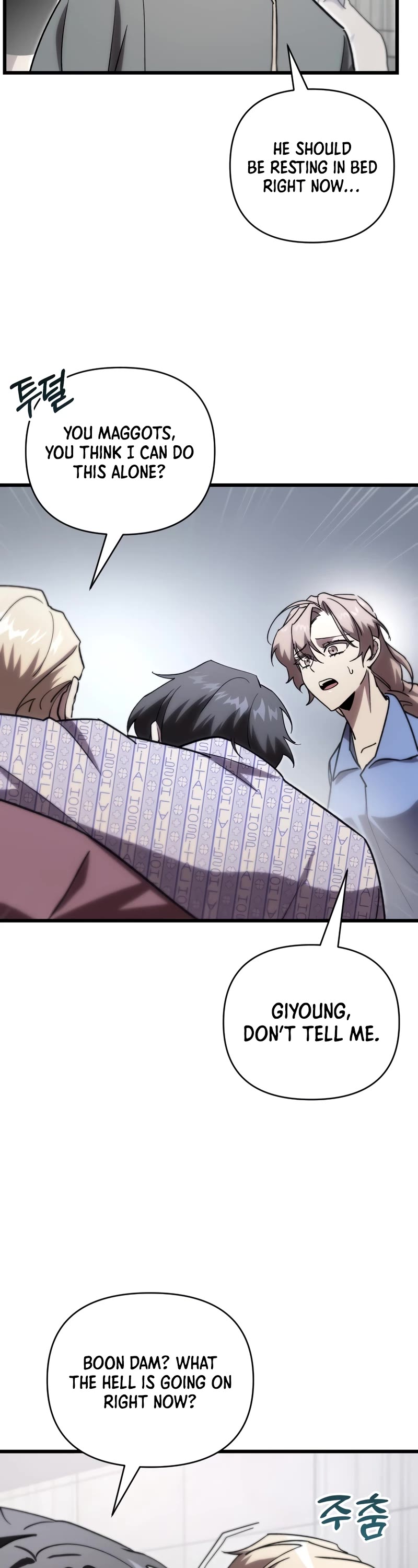 My School Life Pretending To Be a Worthless Person chapter 78 page 15