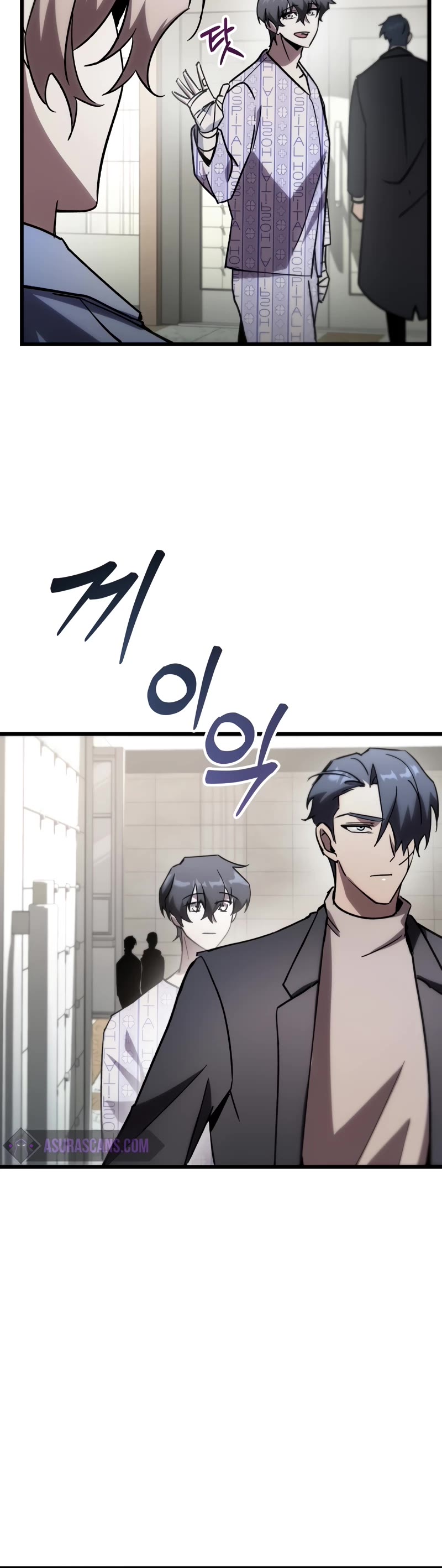 My School Life Pretending To Be a Worthless Person chapter 78 page 26