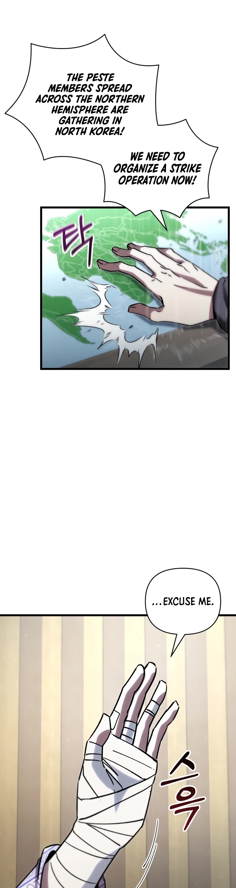 My School Life Pretending To Be a Worthless Person chapter 78 page 33