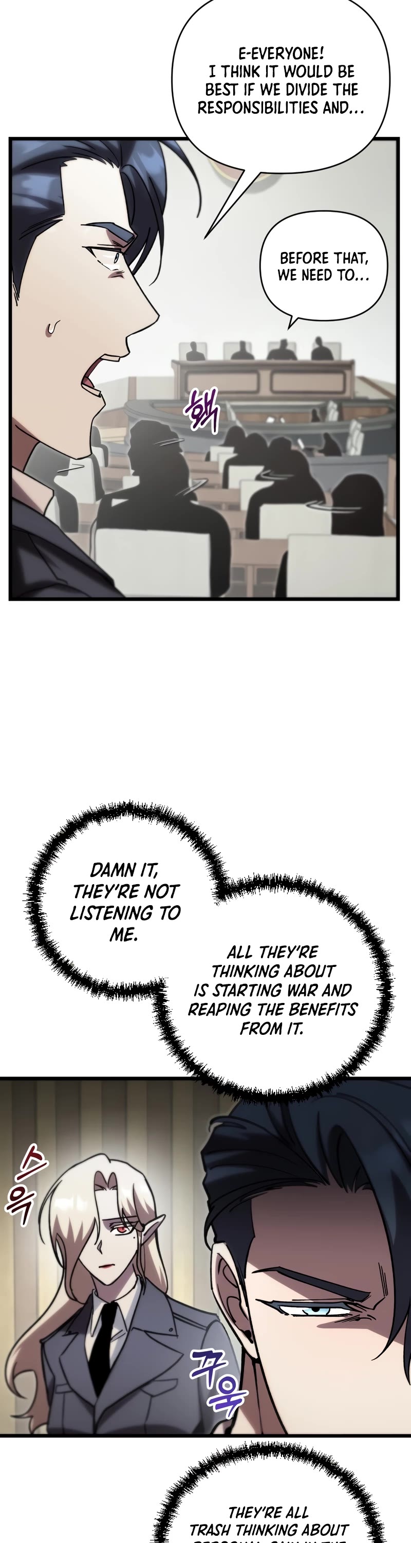 My School Life Pretending To Be a Worthless Person chapter 78 page 39