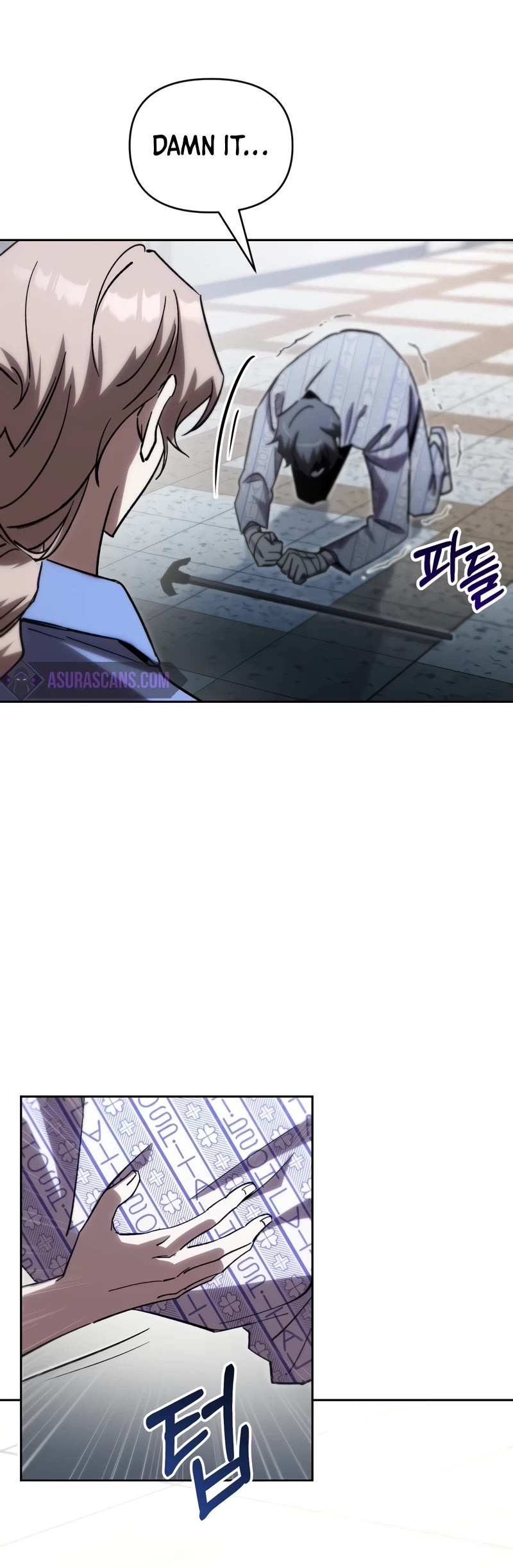 My School Life Pretending To Be a Worthless Person chapter 78 page 6