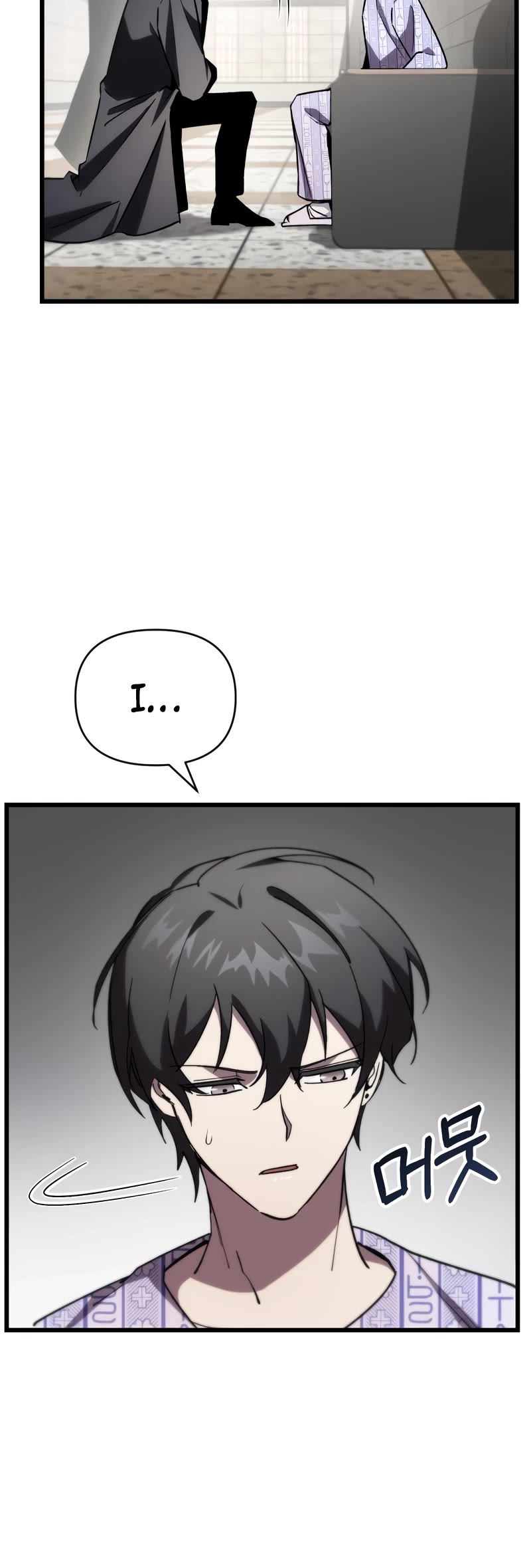 My School Life Pretending To Be a Worthless Person chapter 79 page 16