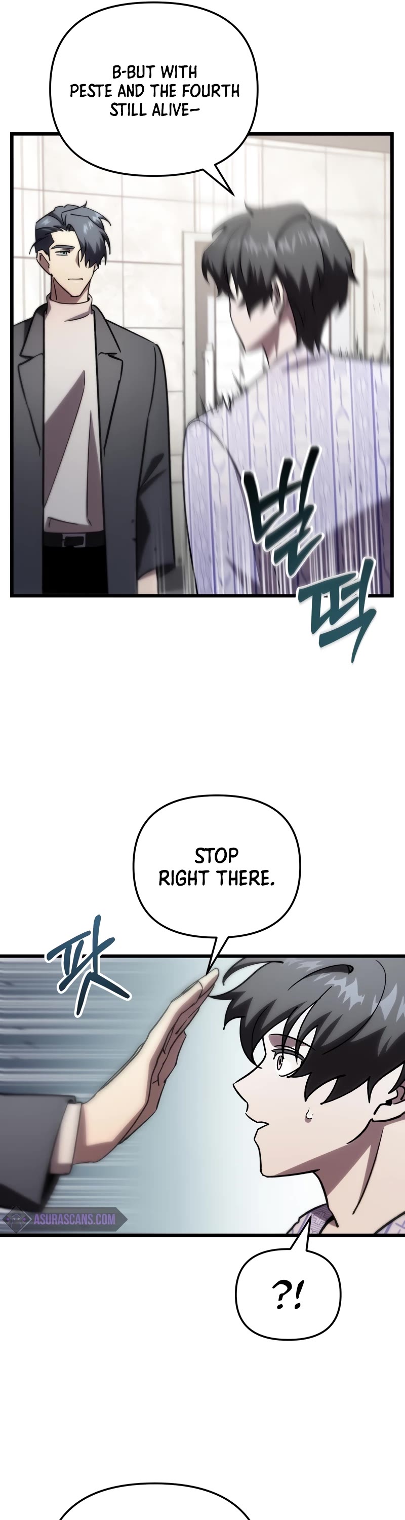 My School Life Pretending To Be a Worthless Person chapter 79 page 22