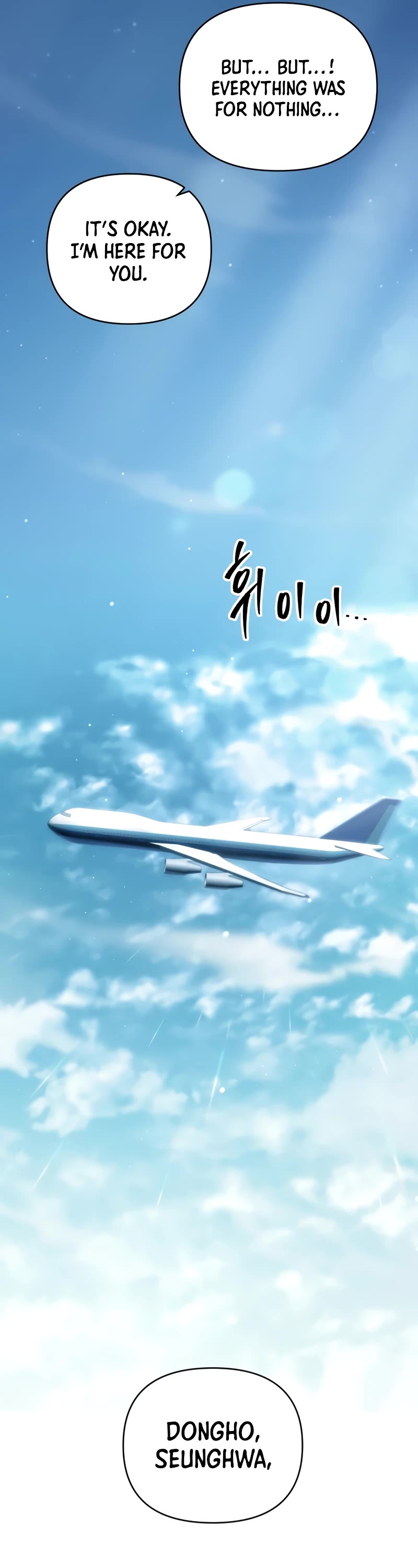 My School Life Pretending To Be a Worthless Person chapter 79 page 37