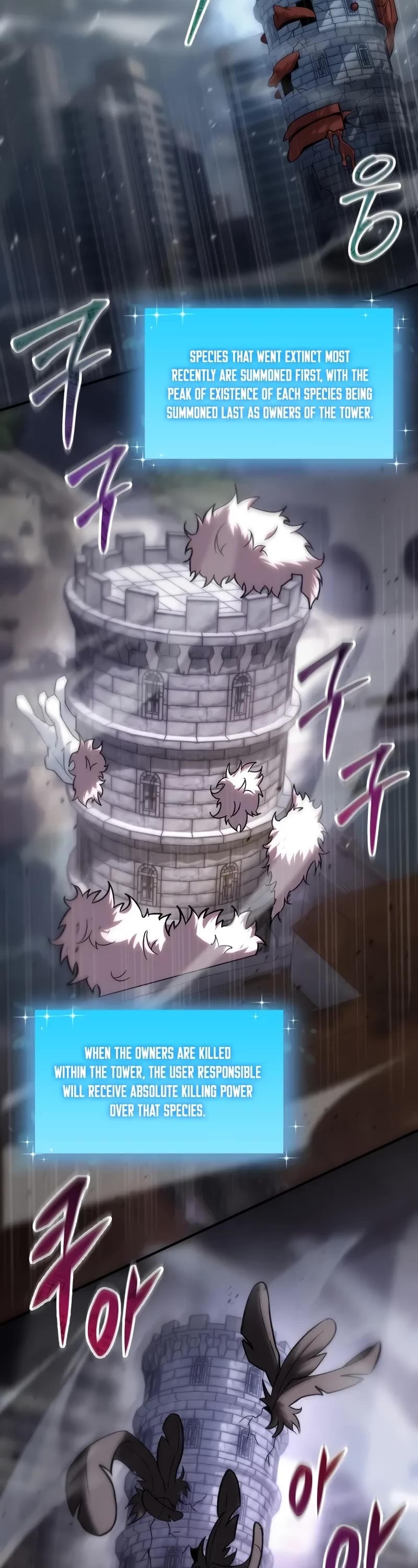 My School Life Pretending To Be a Worthless Person chapter 81 page 13