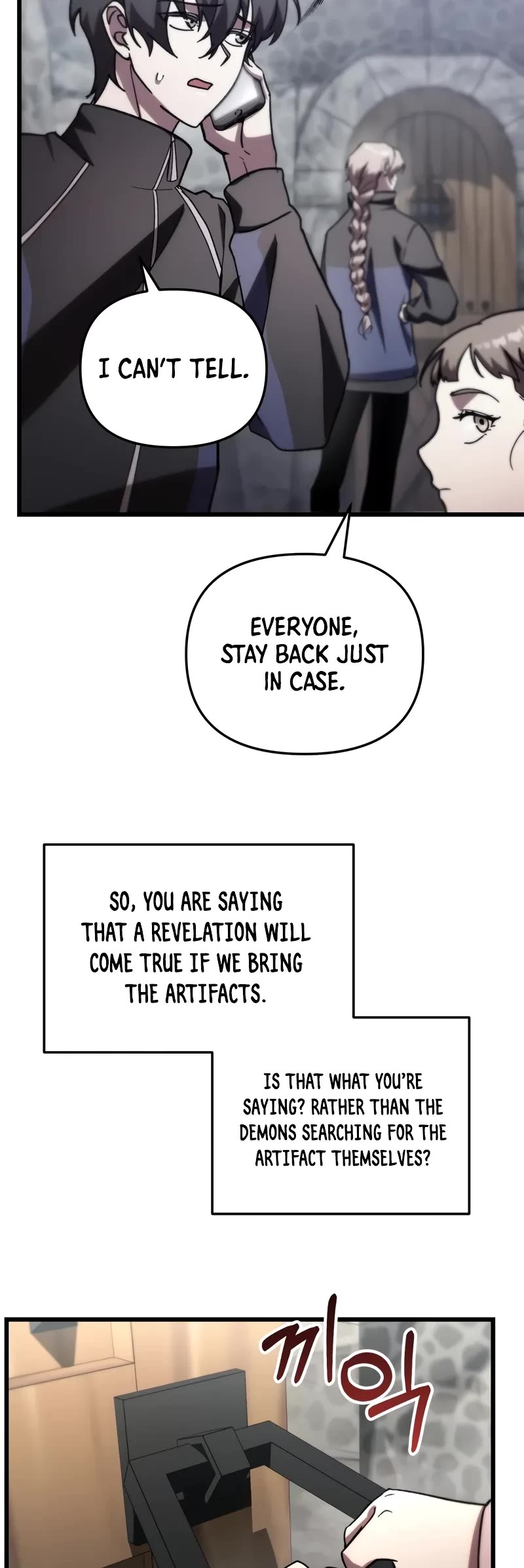 My School Life Pretending To Be a Worthless Person chapter 81 page 25