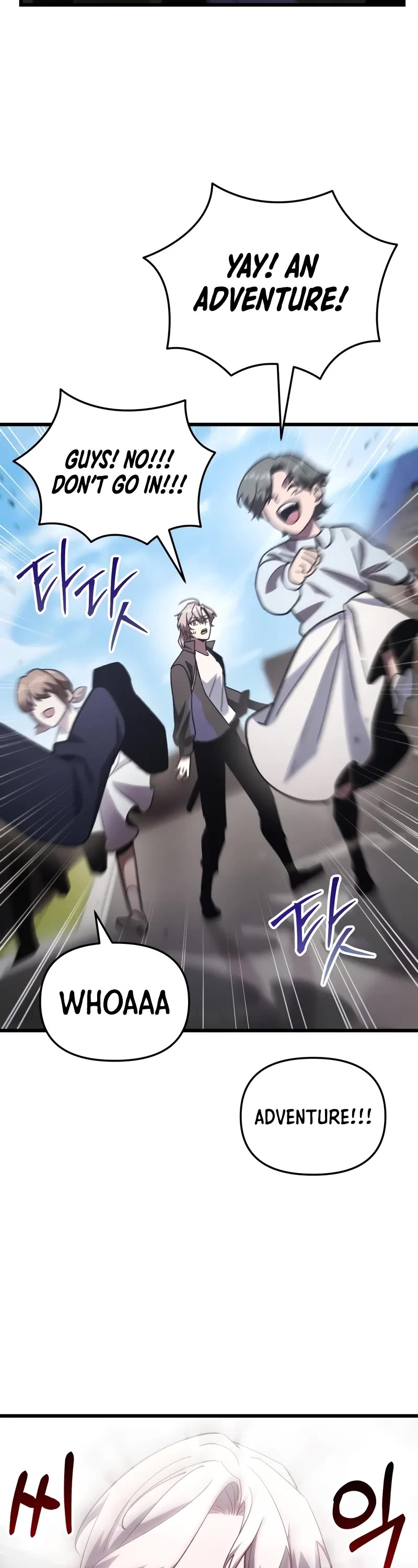 My School Life Pretending To Be a Worthless Person chapter 81 page 28