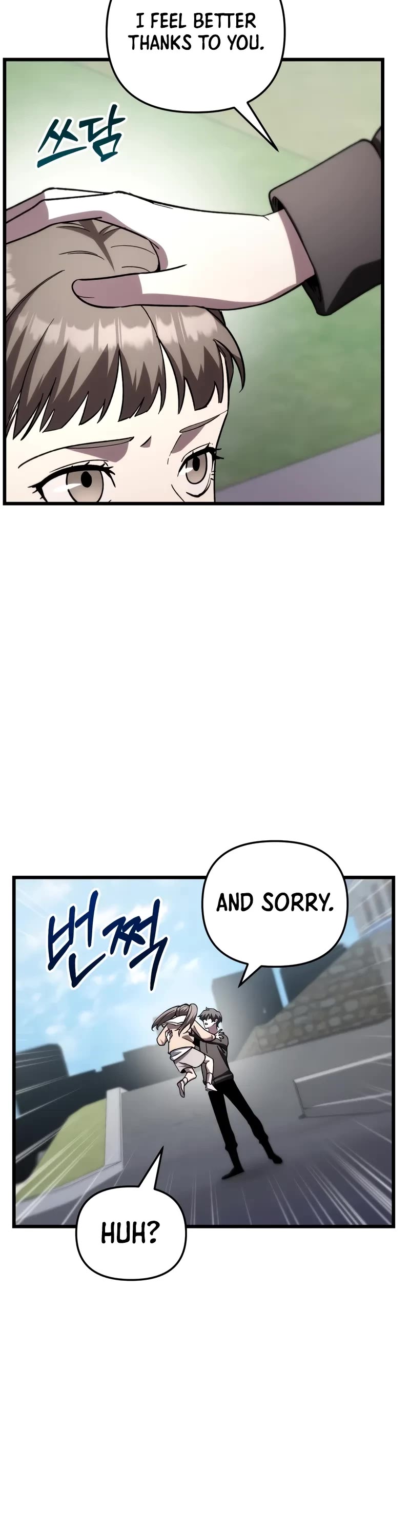 My School Life Pretending To Be a Worthless Person chapter 81 page 41