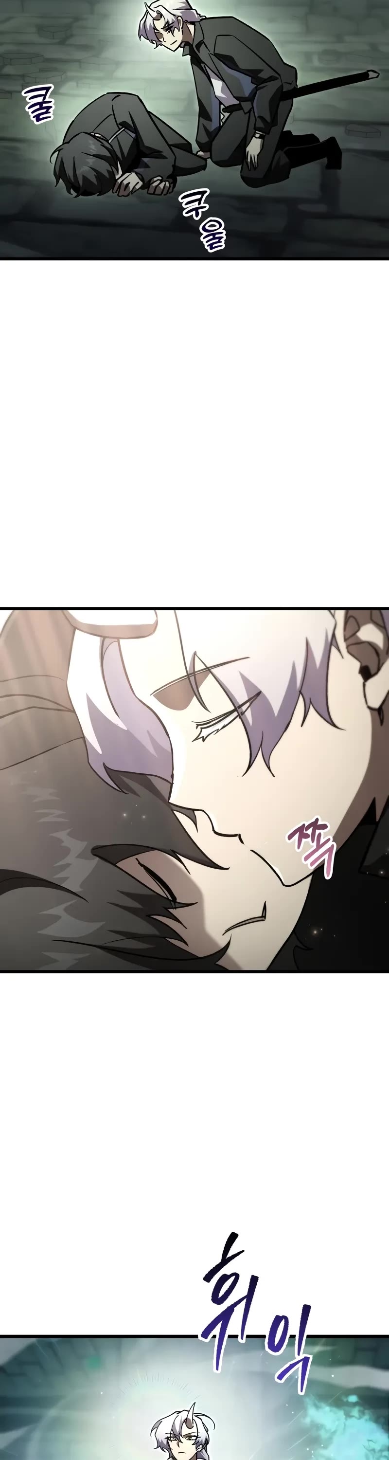 My School Life Pretending To Be a Worthless Person chapter 83 page 14