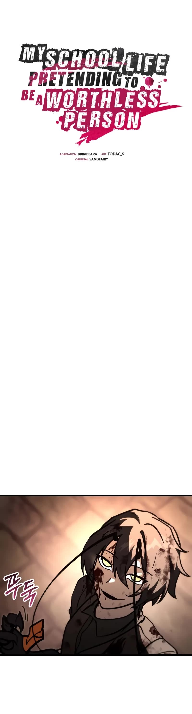 My School Life Pretending To Be a Worthless Person chapter 87 page 10