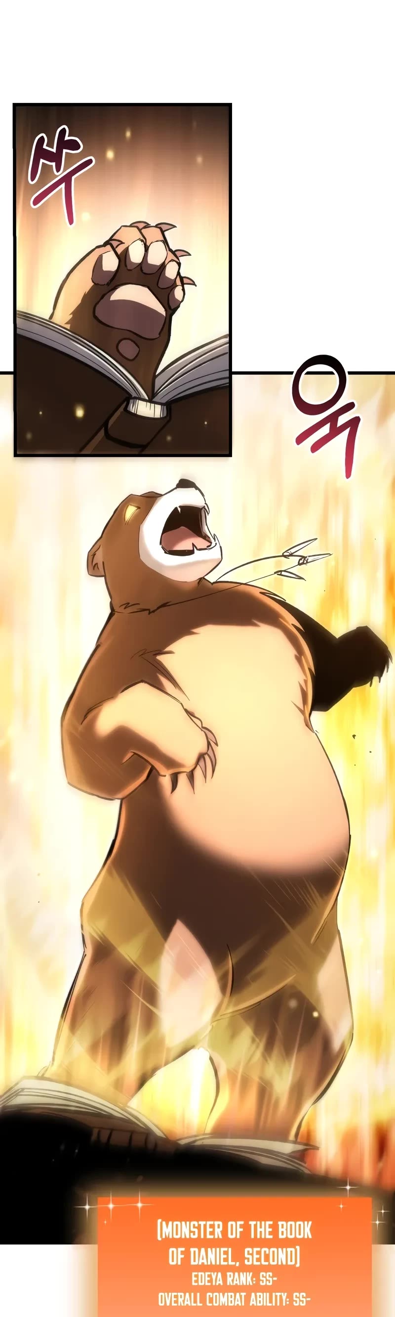 My School Life Pretending To Be a Worthless Person chapter 87 page 30