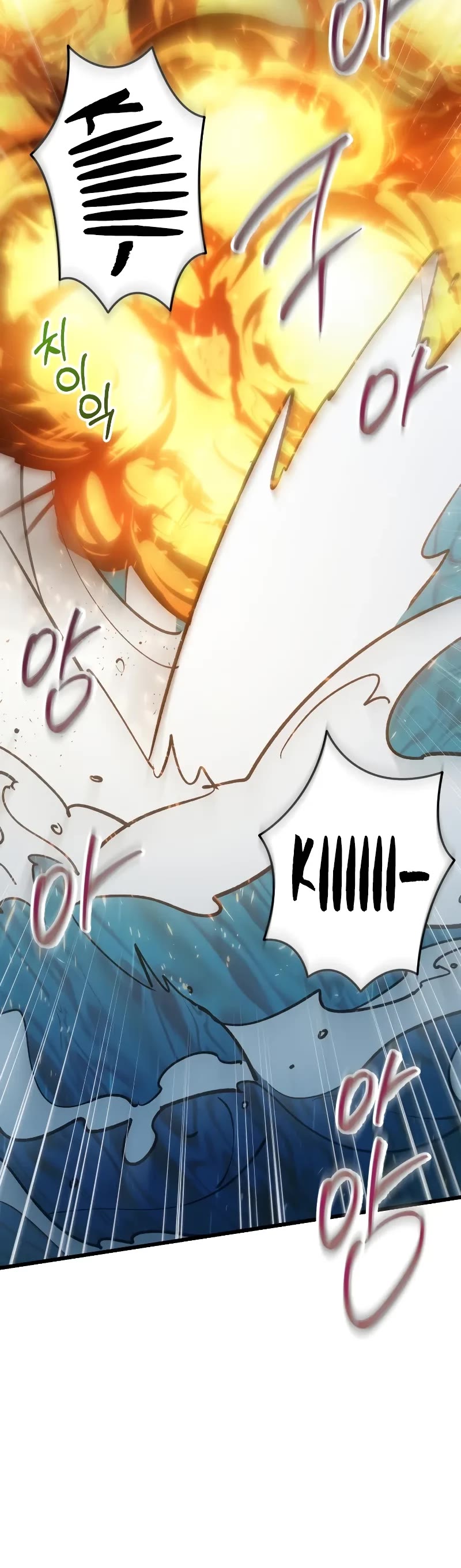 My School Life Pretending To Be a Worthless Person chapter 88 page 11