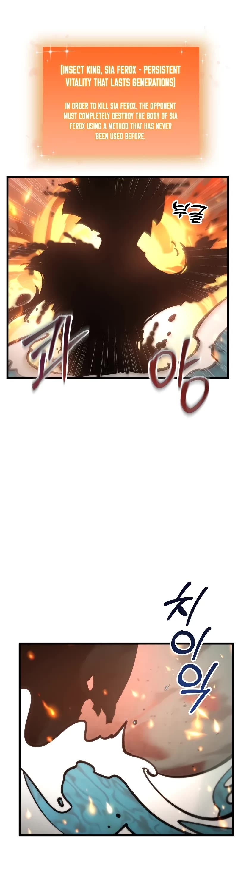 My School Life Pretending To Be a Worthless Person chapter 88 page 12