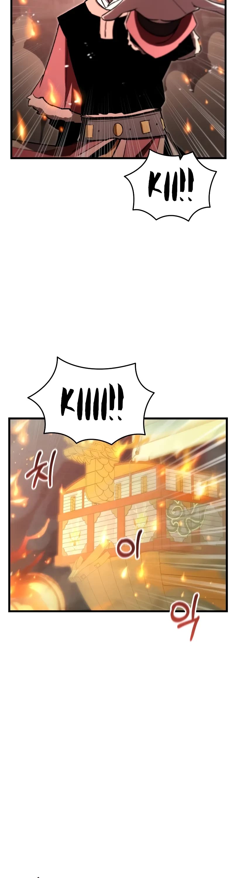 My School Life Pretending To Be a Worthless Person chapter 88 page 14