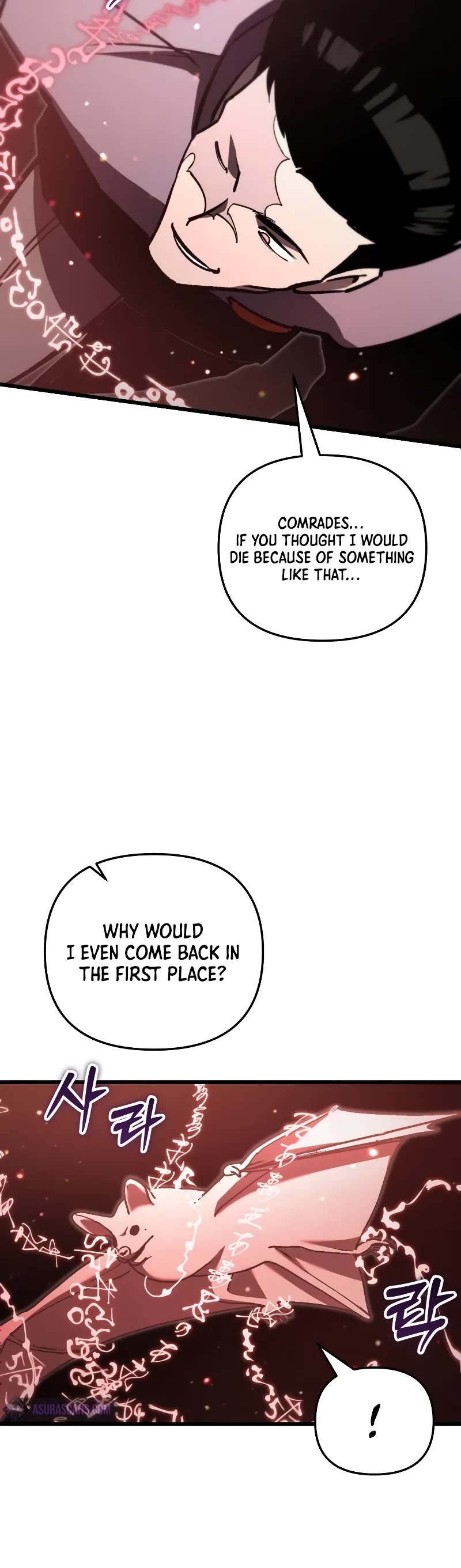 My School Life Pretending To Be a Worthless Person chapter 88 page 21