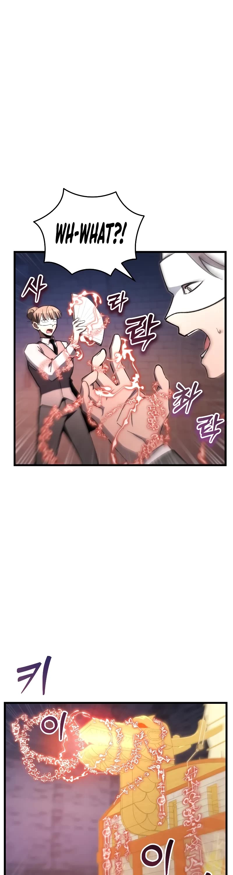 My School Life Pretending To Be a Worthless Person chapter 88 page 22