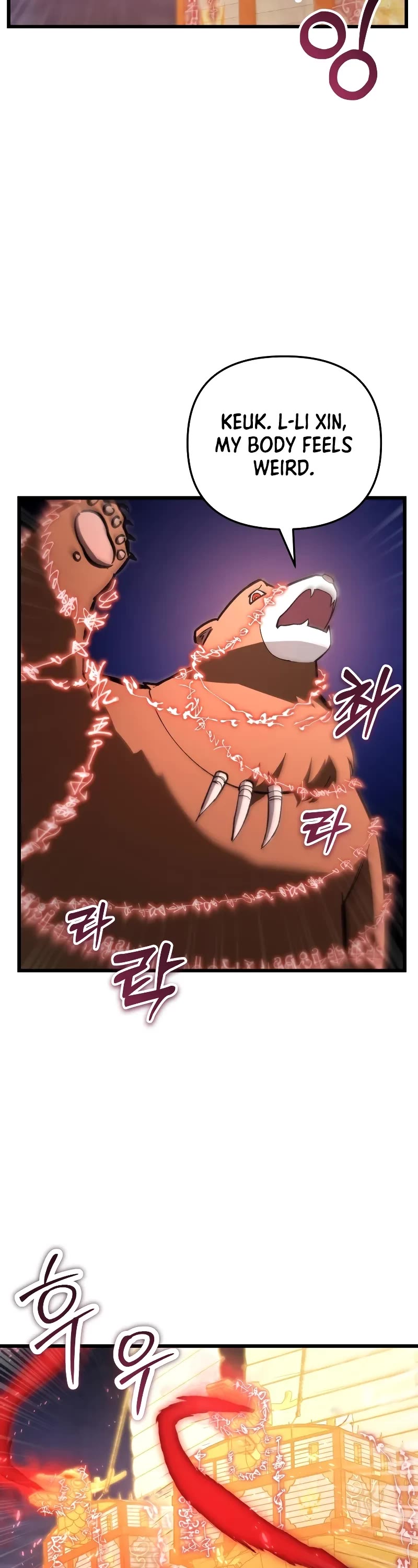 My School Life Pretending To Be a Worthless Person chapter 88 page 23