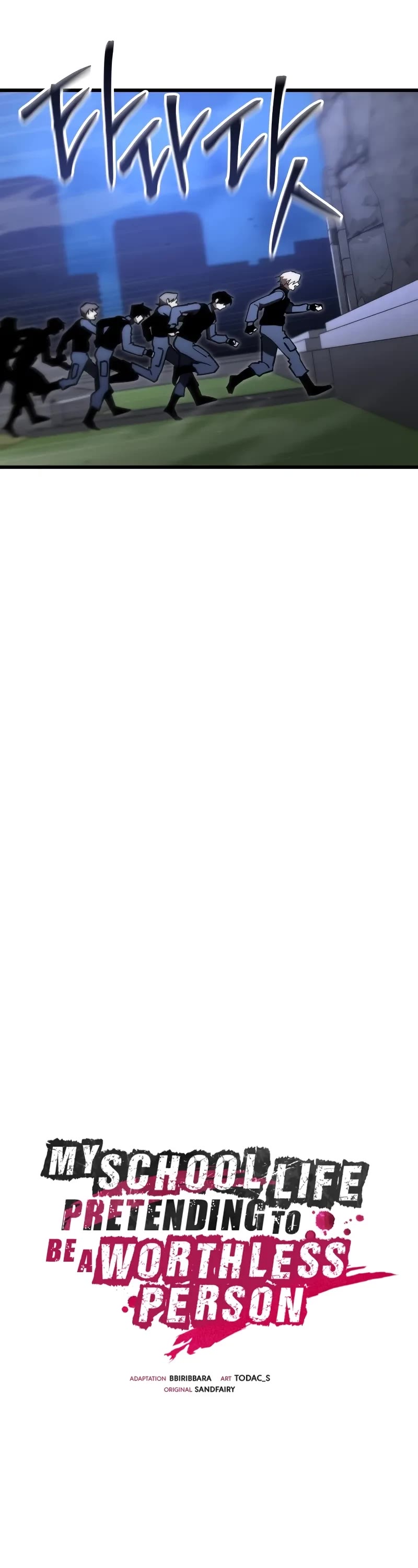 My School Life Pretending To Be a Worthless Person chapter 88 page 7