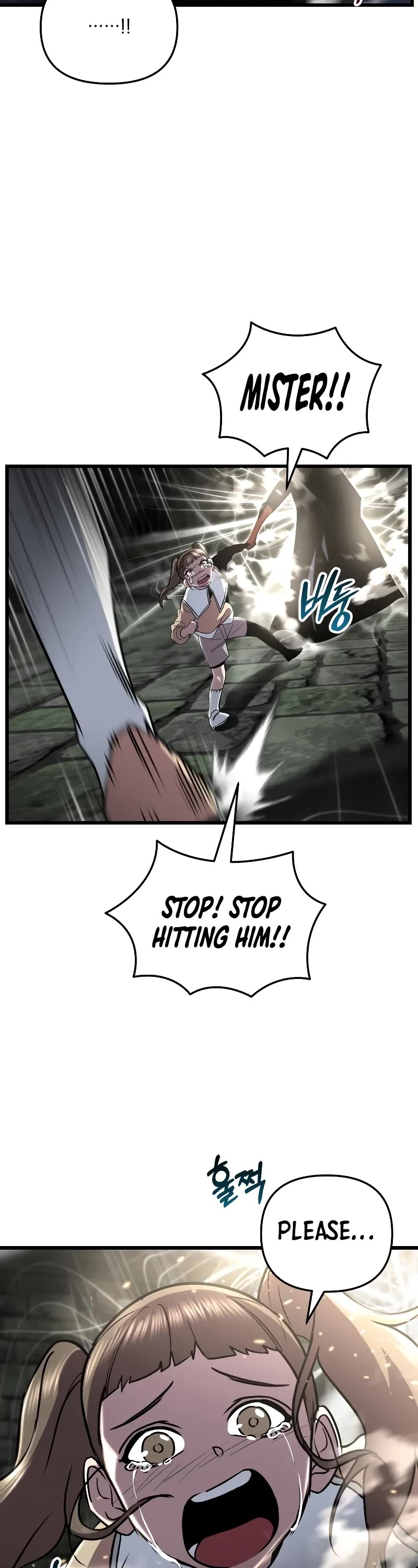 My School Life Pretending To Be a Worthless Person chapter 90 page 38