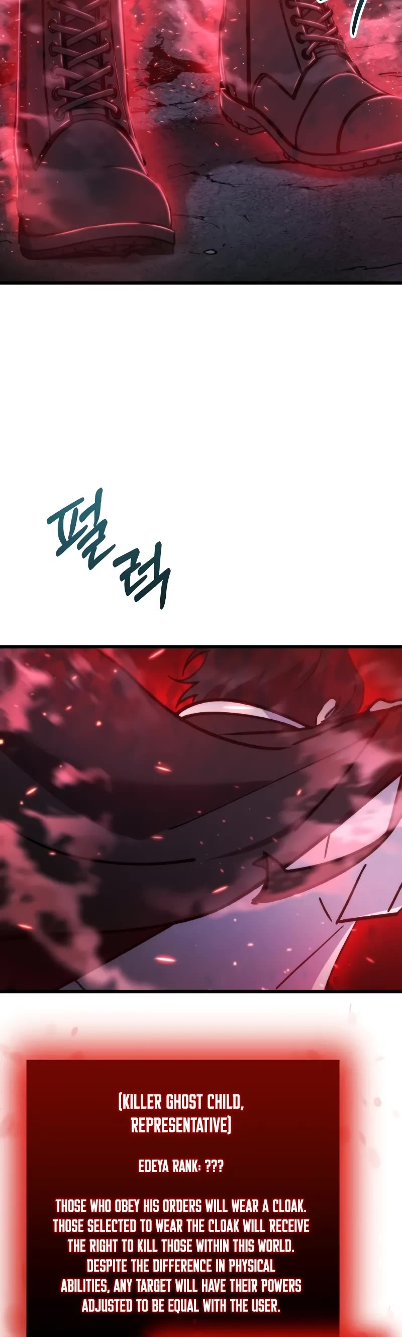 My School Life Pretending To Be a Worthless Person chapter 93 page 45